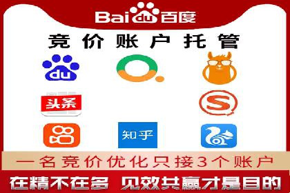 解析SEM代理的五大成功要素